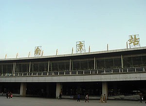 Nanjing Railway Station