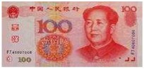 100 Yuan front side