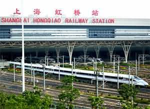 Shanghai Hongqiao Railway Station