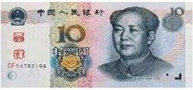 10 Yuan front side