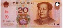 20 Yuan front side