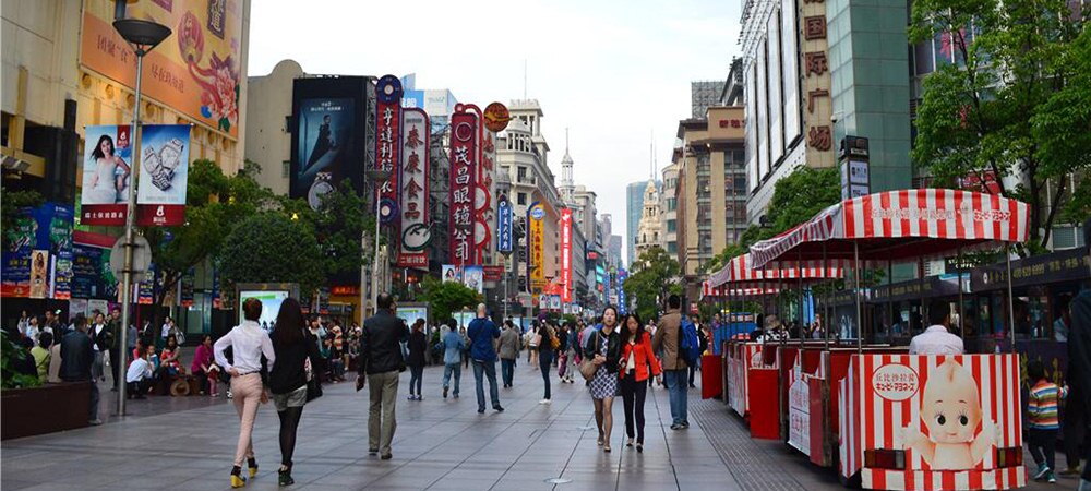 Nanjing Road