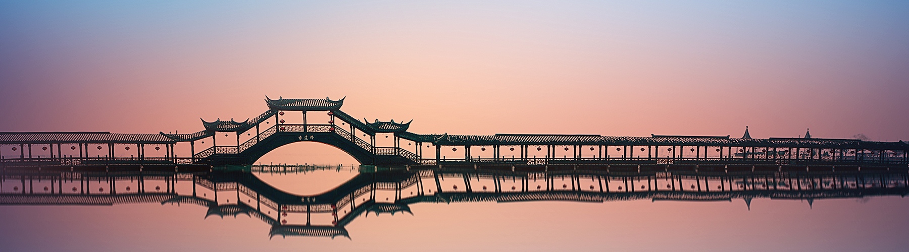 Zhaopai Bridge